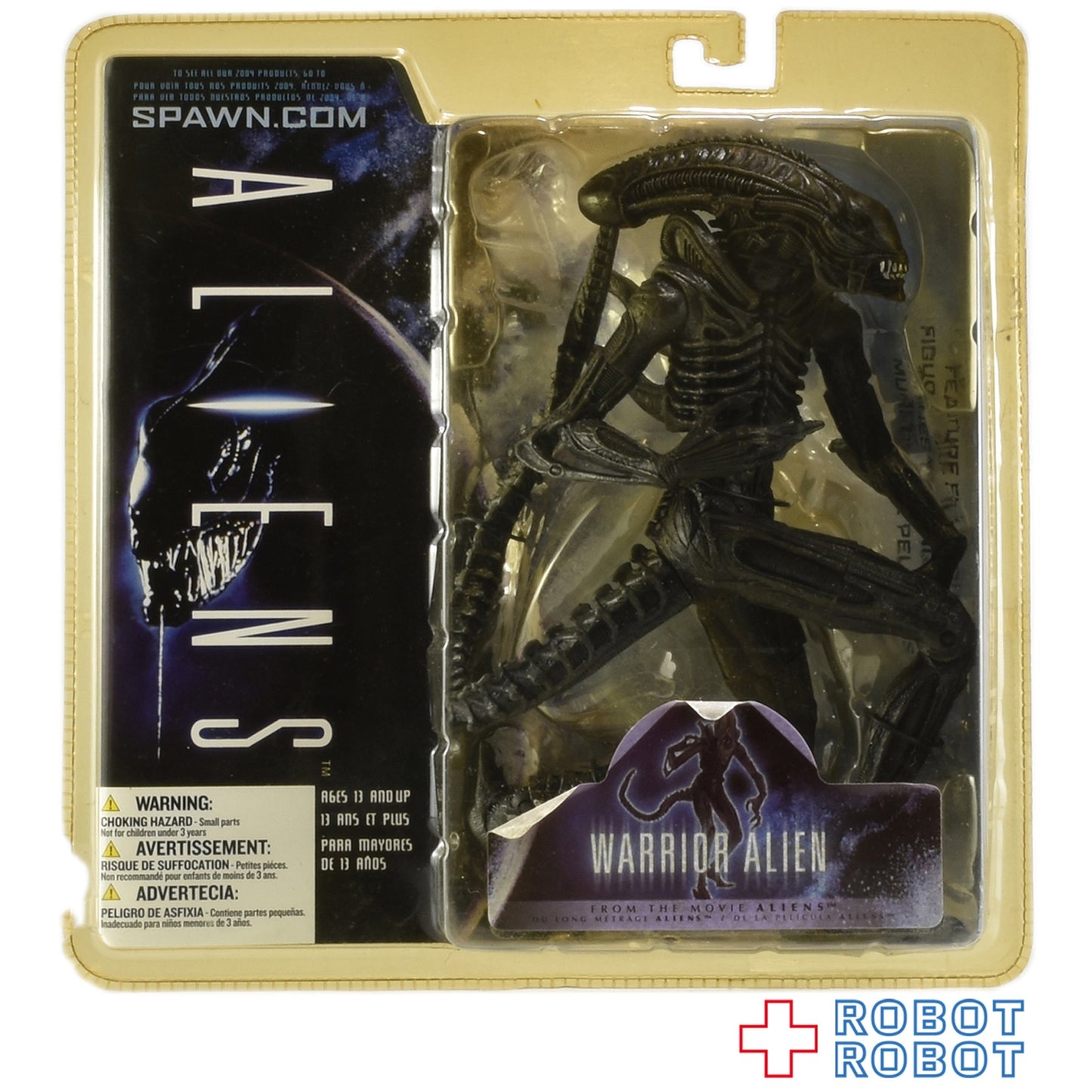 マクファーレン エイリアン2 ウォーリアー エイリアン アクションフィギュア