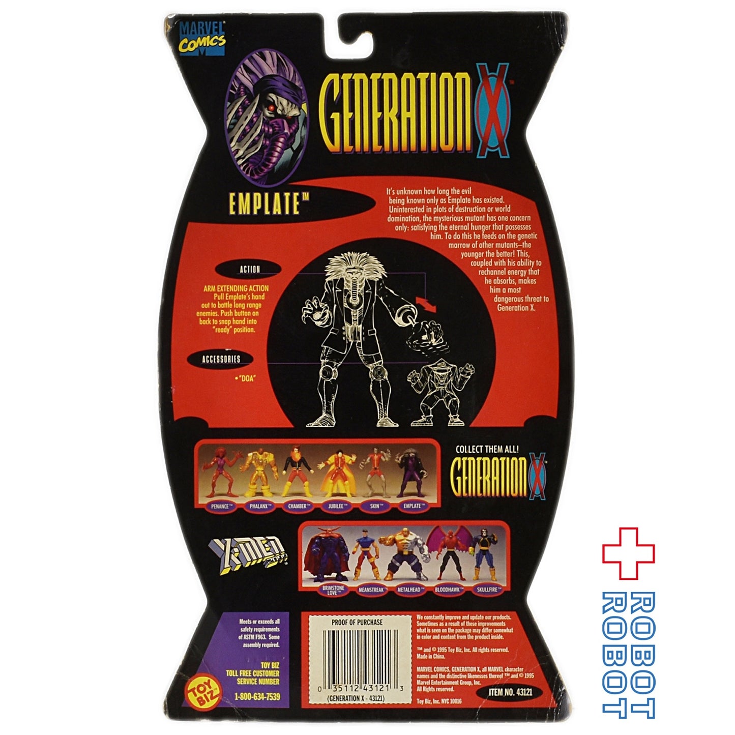 トイビズ マーベル ジェネレーションX ジュビリー アクションフィギュア 1995 未開封
