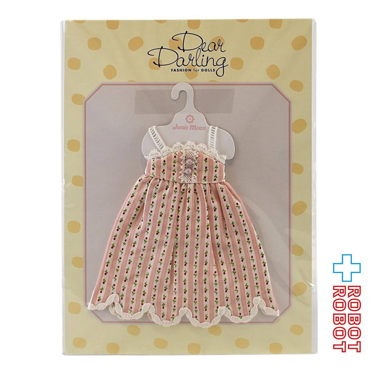 ブライス ディアダーリン・ファッション・フォー・ドールズ 『裾スカラップワンピース』