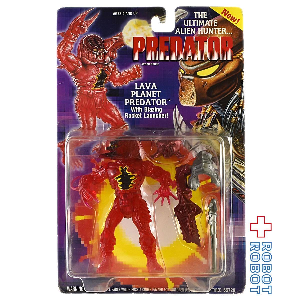 ケナー プレデター ラヴァ プラネット プレデター アクションフィギュア