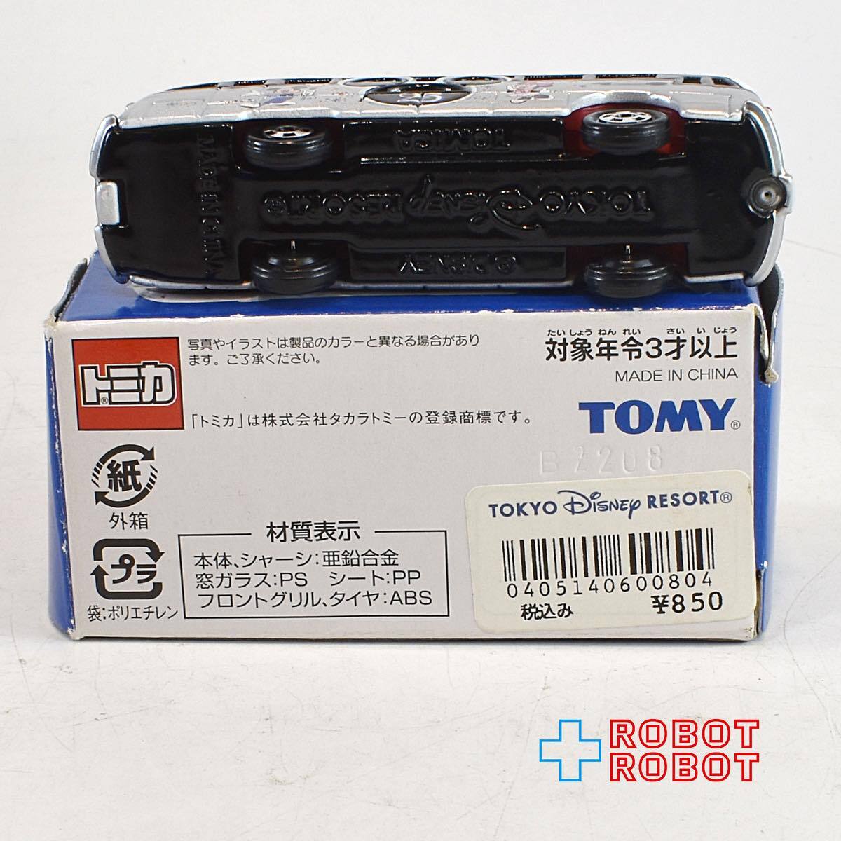 東京ディズニーランド 25周年 トミカ ディズニーリゾートクルーザー 開封