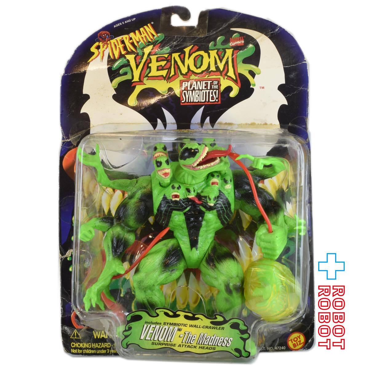 シンビオートプラネット ヴェノム ヴェノムザマッドネス 緑 ※難あり