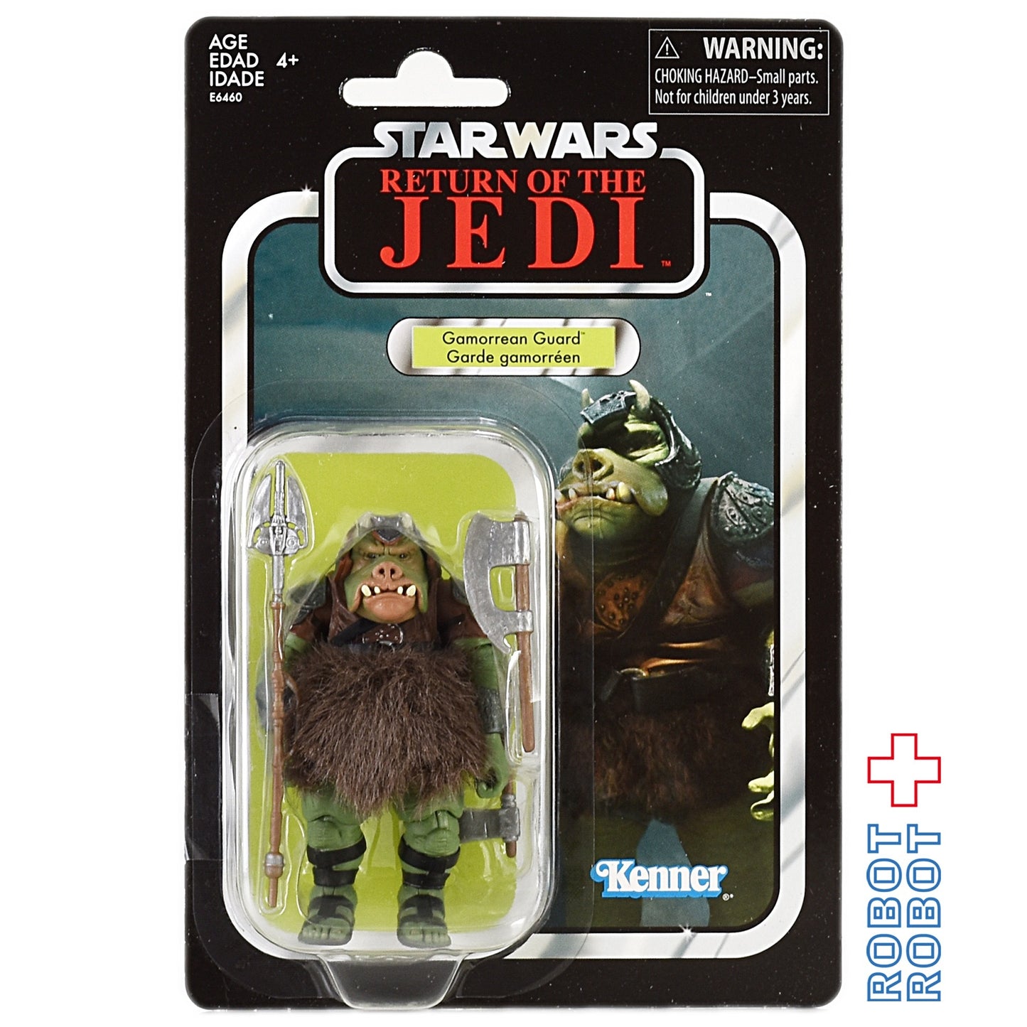 スター・ウォーズ VC21 ヴィンテージコレクション 2019 ガモリアンガード