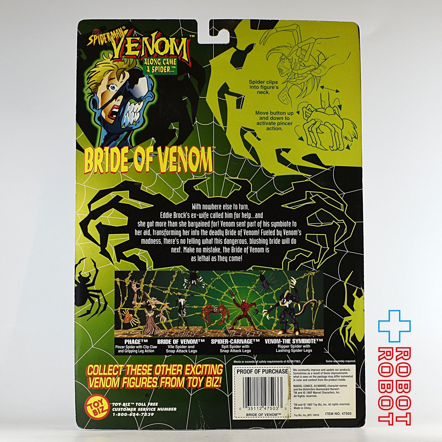 トイビズ スパイダーマン ブライド オブ ヴェノム アクションフィギュア 1997 未開封