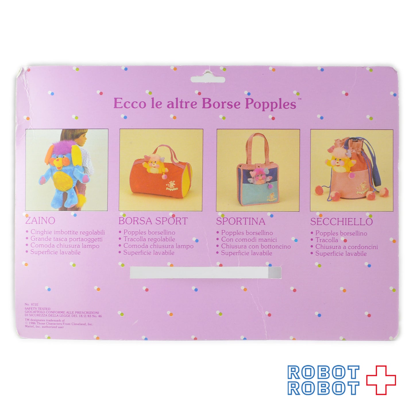 ポップルズ リュックサック パープル