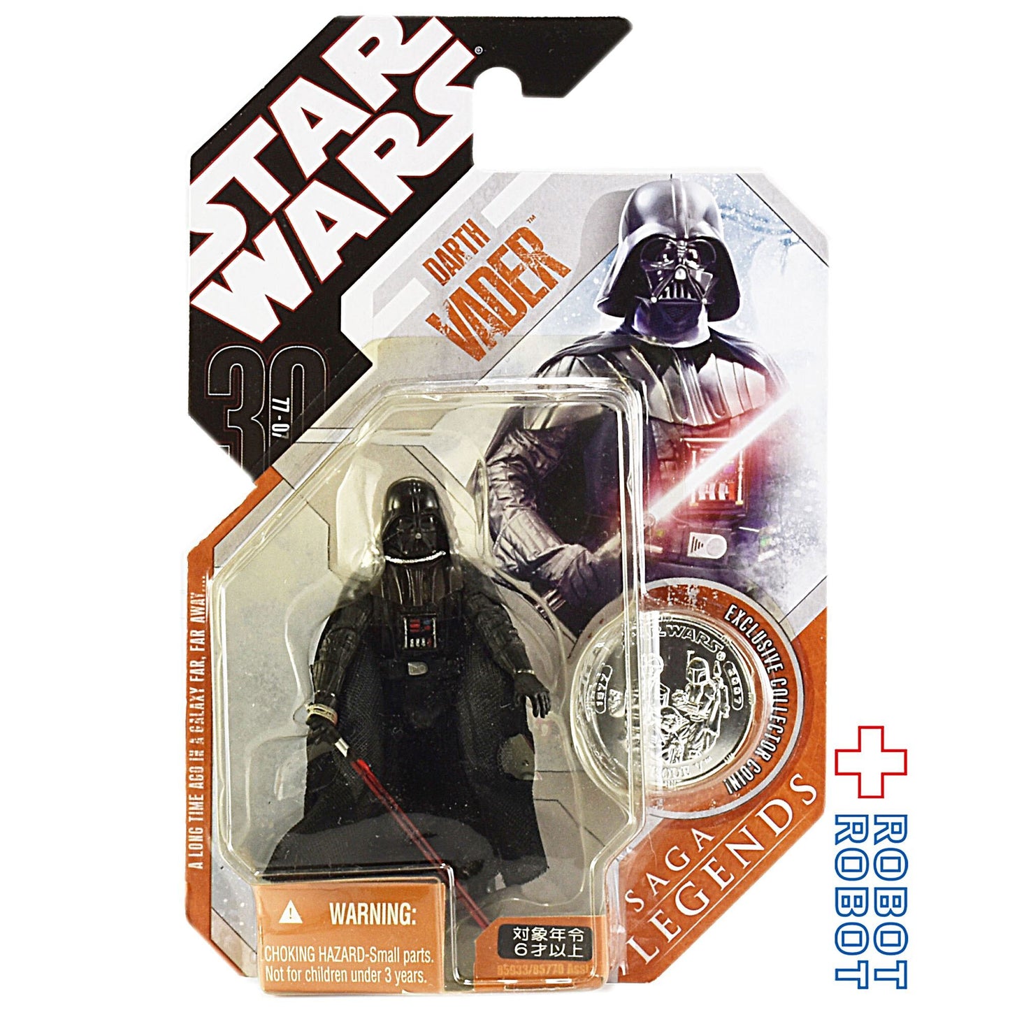 スター・ウォーズ 30TH ダース・ベイダー アクションフィギュア MOC 国内版