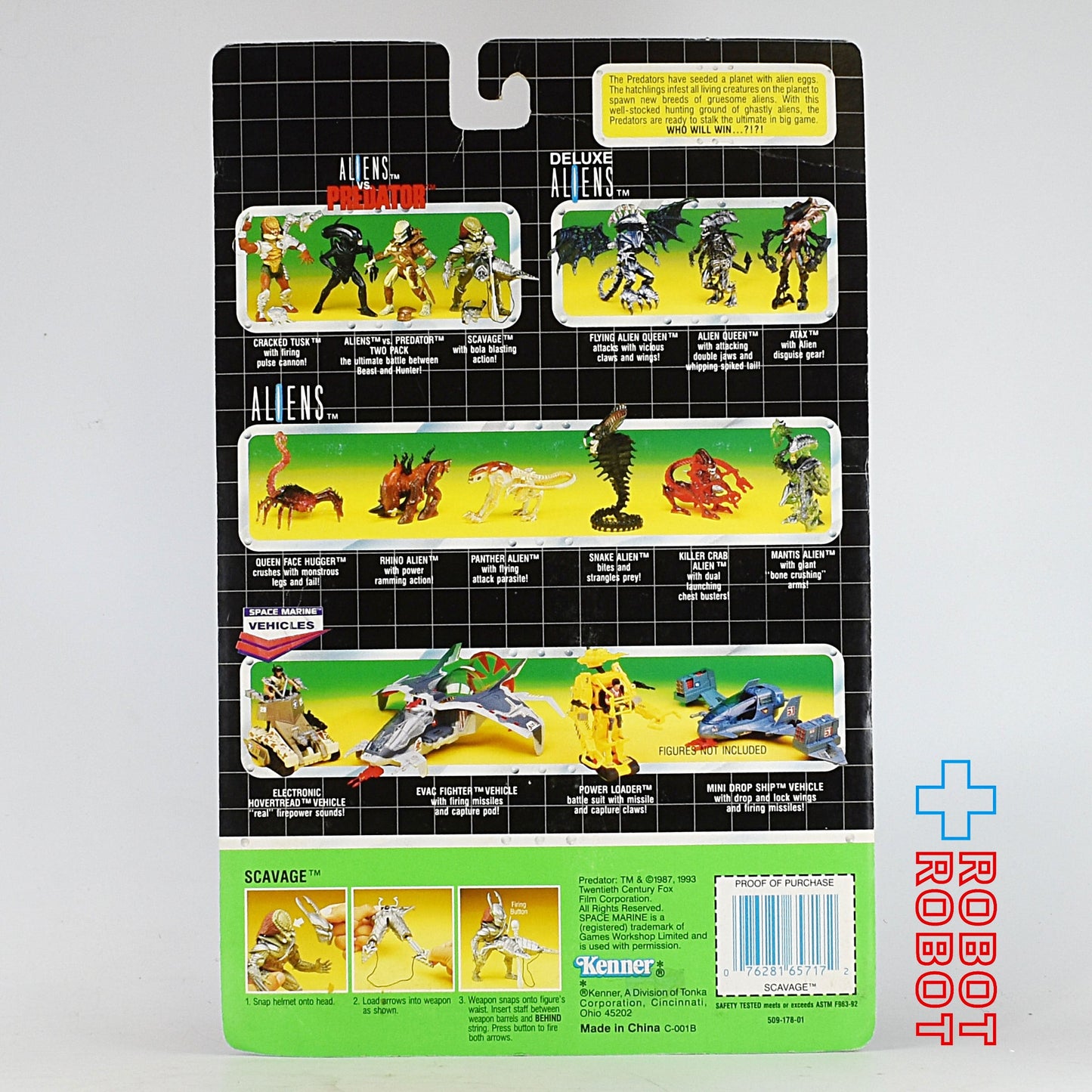 ケナー プレデター スカベージ・プレデター アクションフィギュア US版