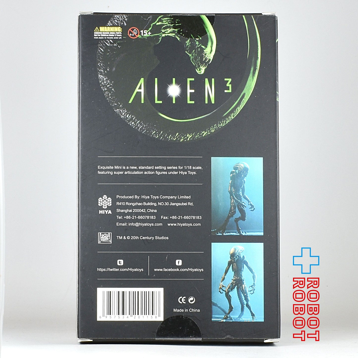 ハイヤトイズ エクスクイジットミニシリーズ エイリアン3 ドッグエイリアン アクションフィギュア