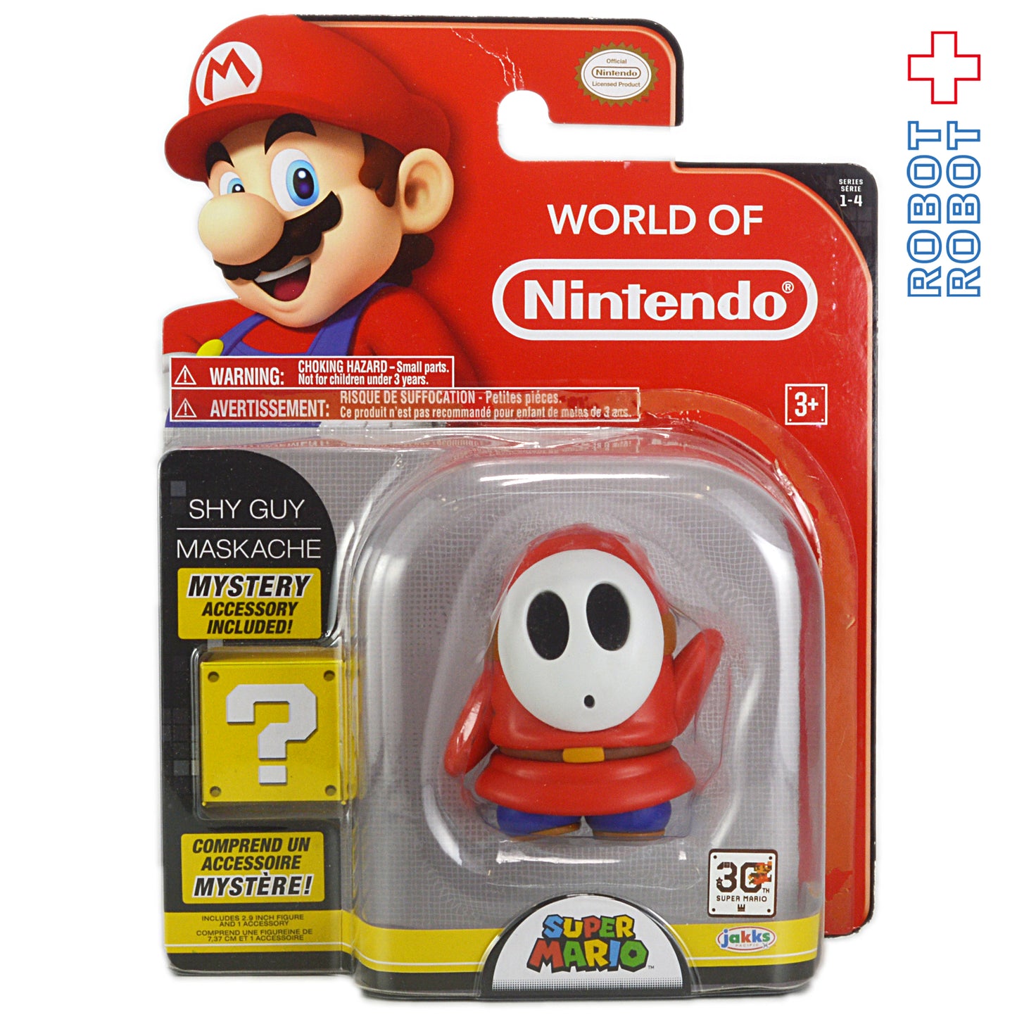 ワールドオブニンテンドー ヘイホー(スーパーマリオ) 4インチ アクションフィギュア