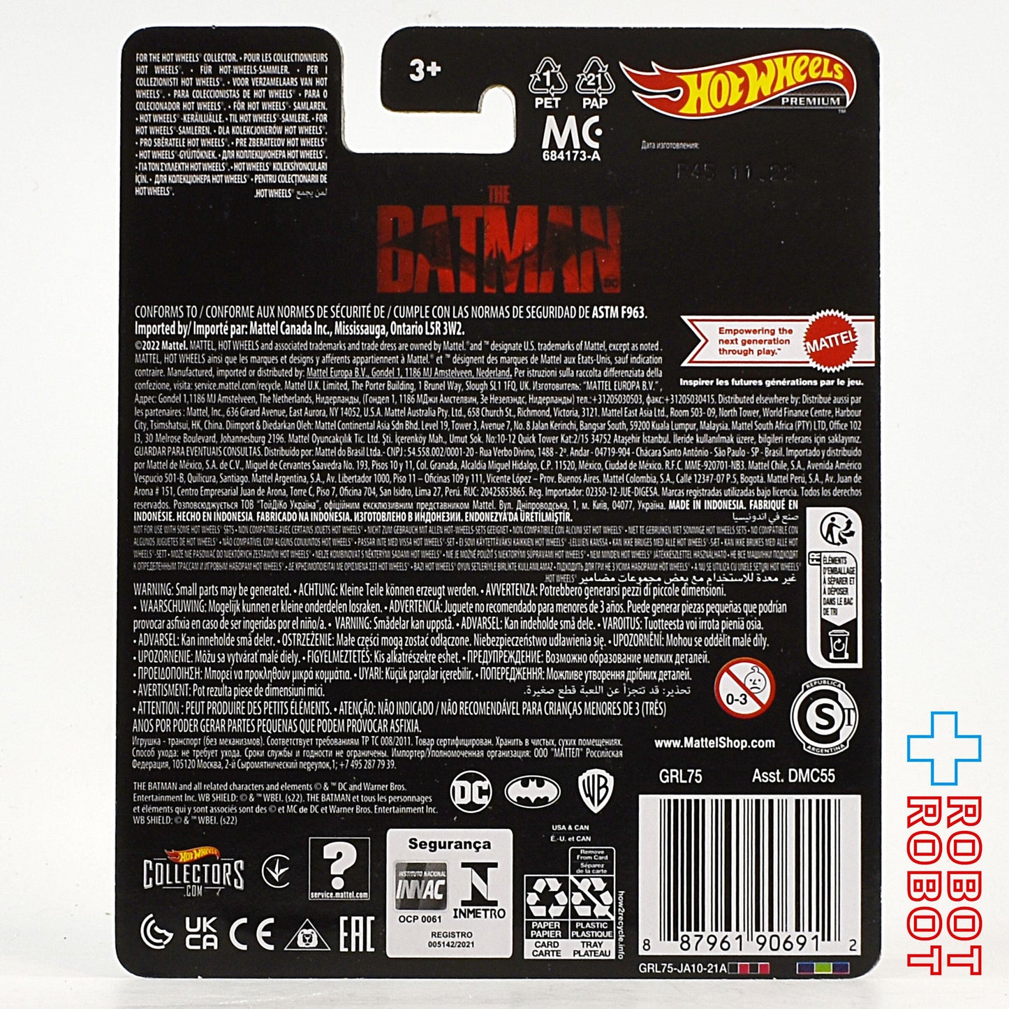 ホットウィール レトロエンターテイメント 2023 ザ・バットマン 1/64 バットモービル 未開封