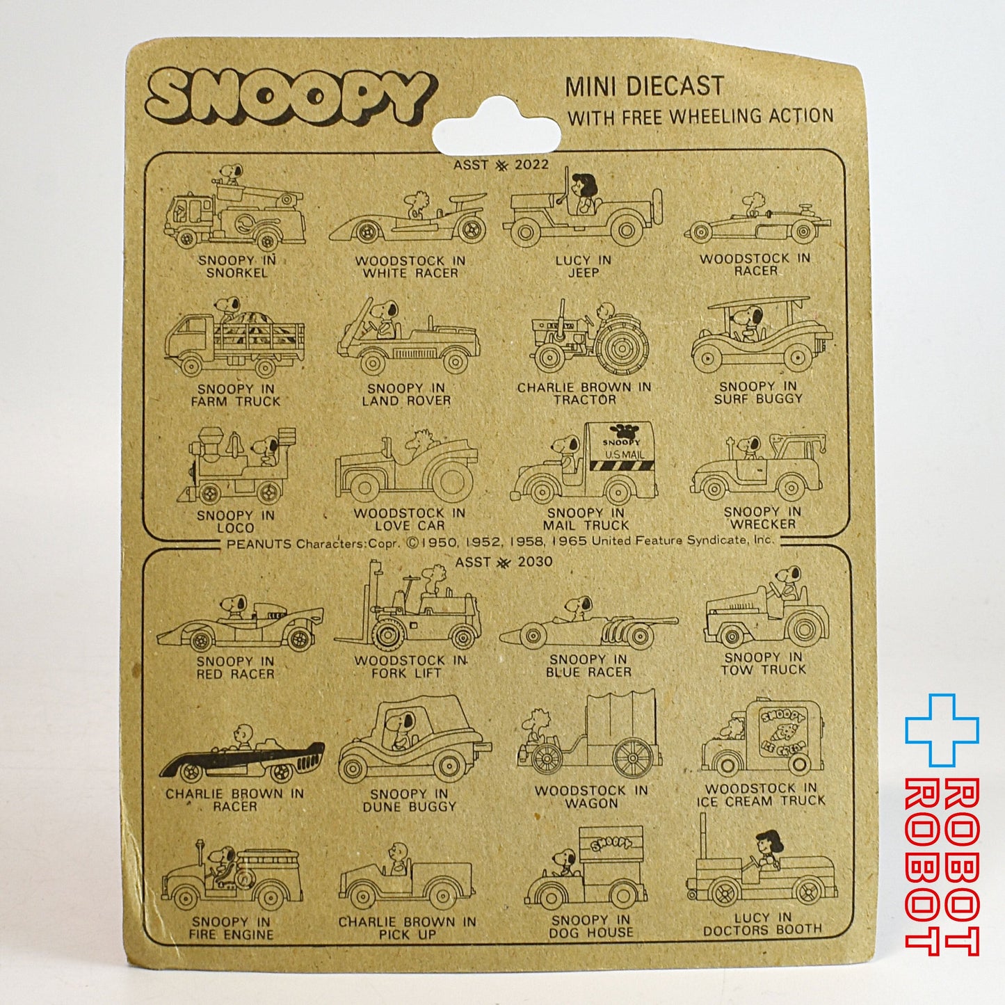 スヌーピー チャーリーブラウン・イン・ピックアップ ダイキャスト ミニカー メイド・イン・ジャパン 未開封