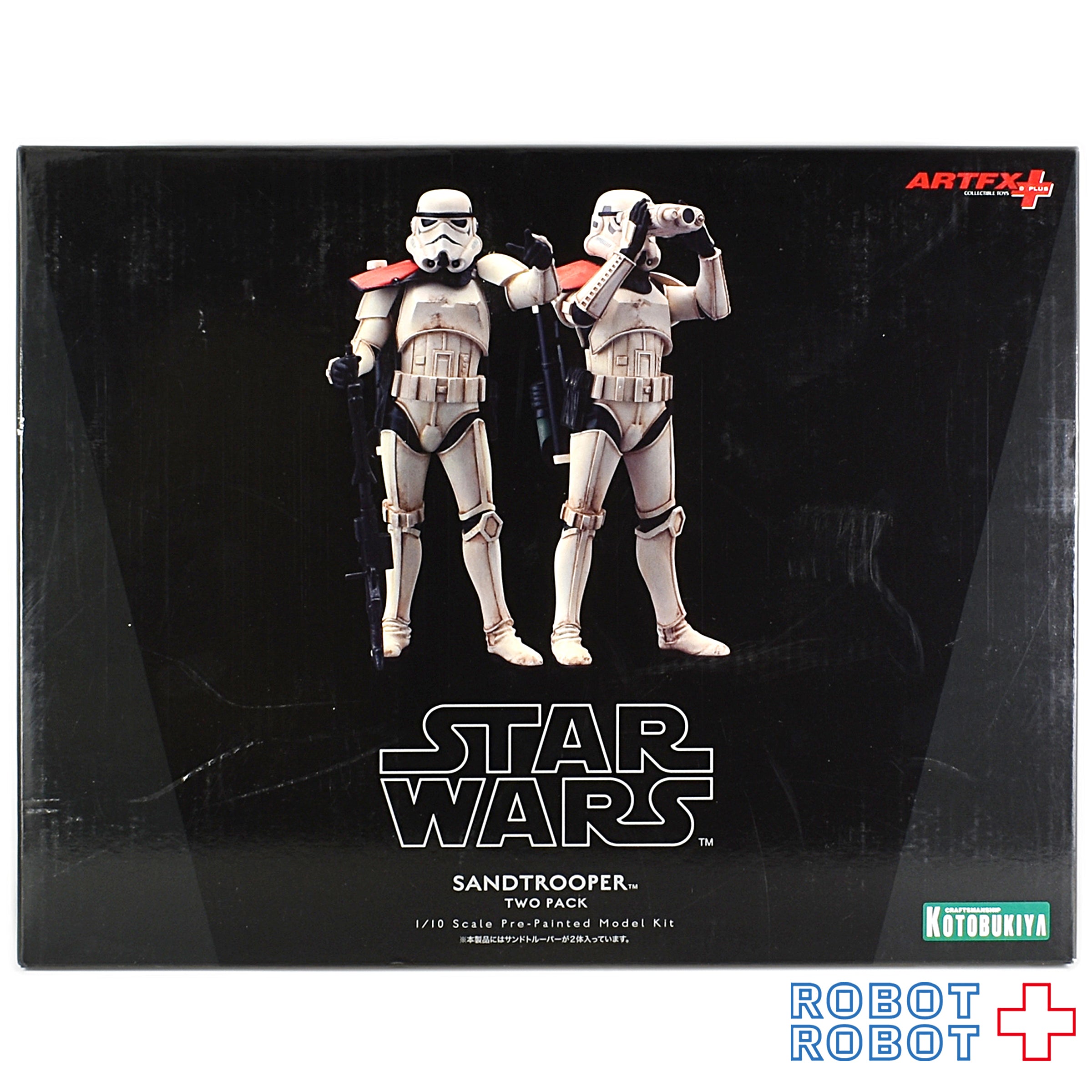 コトブキヤ ARTFX+ パルパティーン皇帝 ロイヤル・ガード セット 未