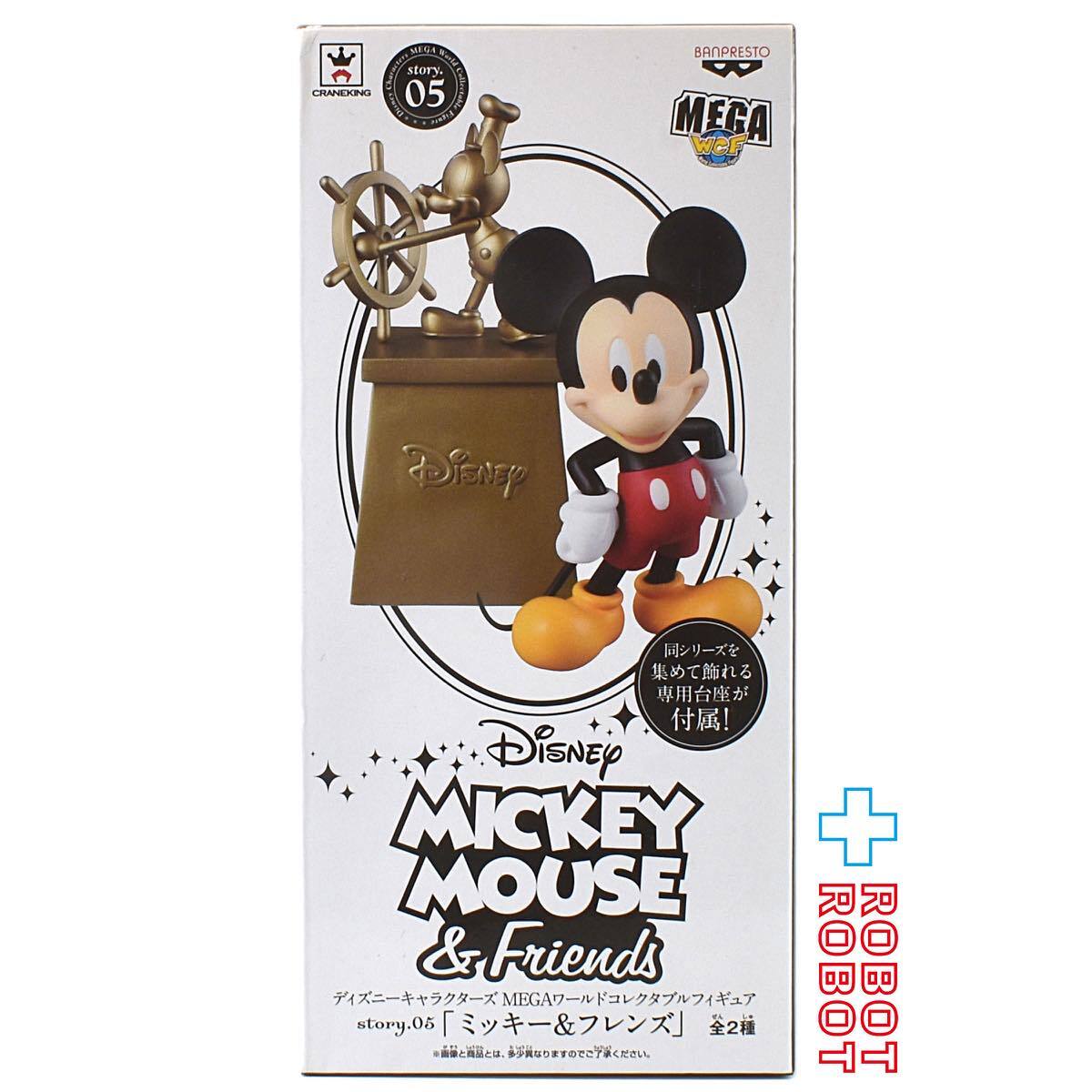 バンプレスト ディズニーキャラクターズ MEGAワールドコレクタブルフィギュア story.05 ミッキー&フレンズ A.ミッキーマウス&銅像(ゴールドver)