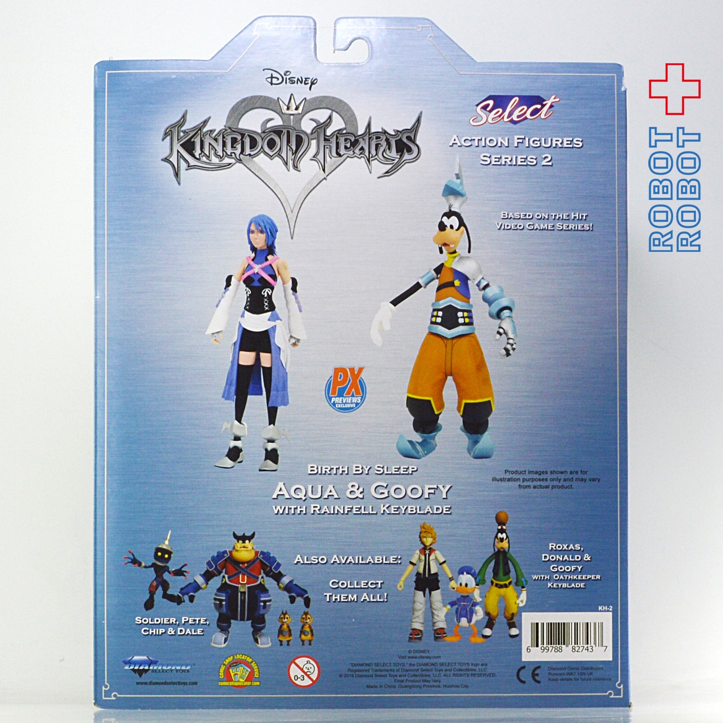 キングダムハーツ・セレクト アクア、グーフィー アクションフィギュア 未開封