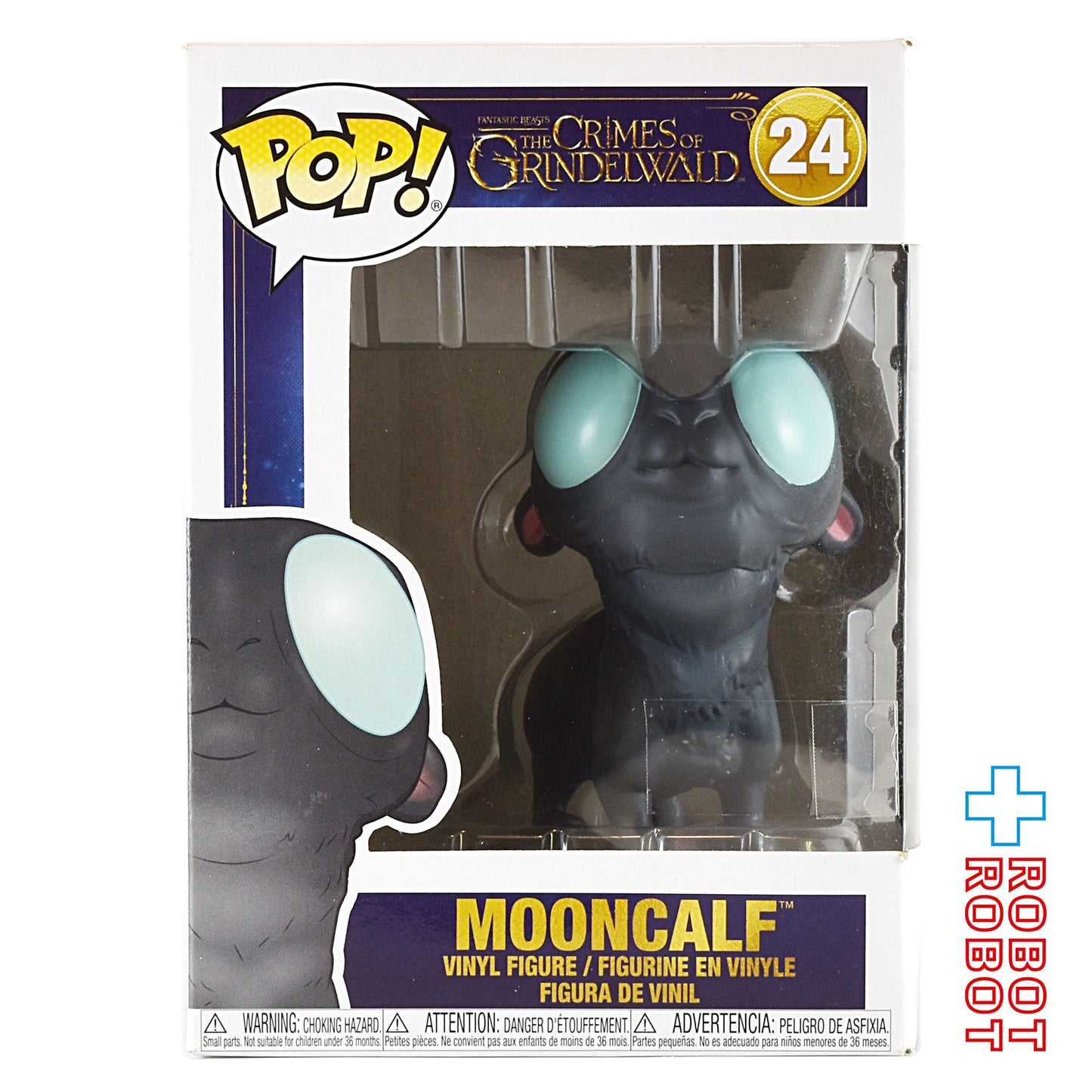 ファンコ POP! 24 ファンタスティック・ビーストと黒い魔法使いの誕生 ムーンカーフ フィギュア