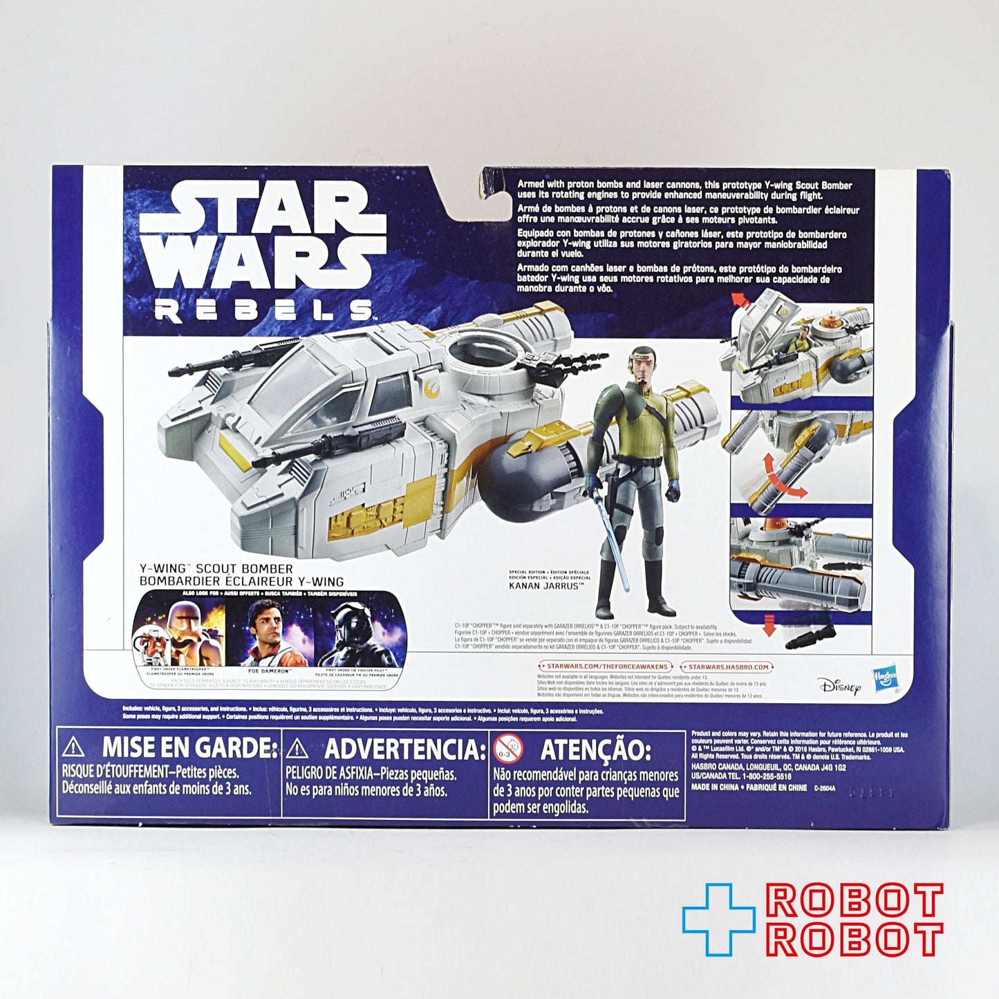 ハズブロ スター・ウォーズ レベルズ Yウイング・スカウトボマー ビークル 未開封