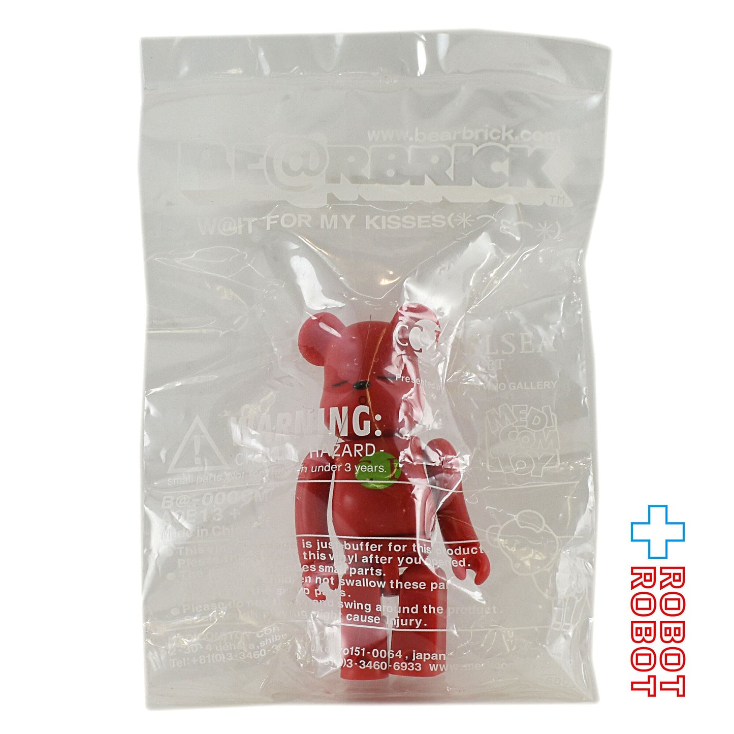 メディコム BE@RBRICK 100% ベアブリック チェルシーマーケット CHELSEA MARKET 袋入
