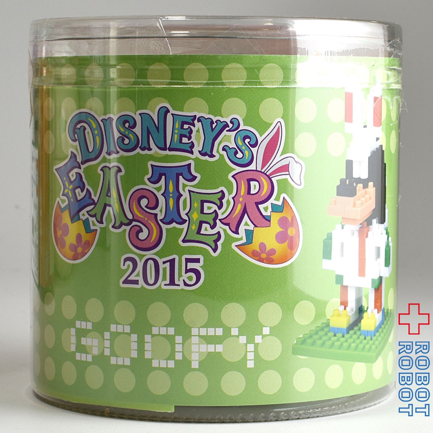 東京ディズニーリゾート ナノブロック 2015 イースター グーフィー