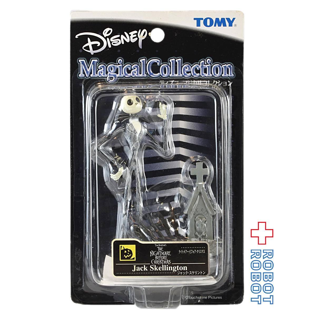 マジカルコレクション 091 ナイトメア・ビフォア・クリスマス ジャック・スケリントン