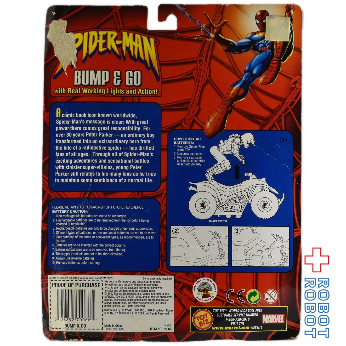 トイビズ スパイダーマン バンプ & ゴー アクションフィギュア