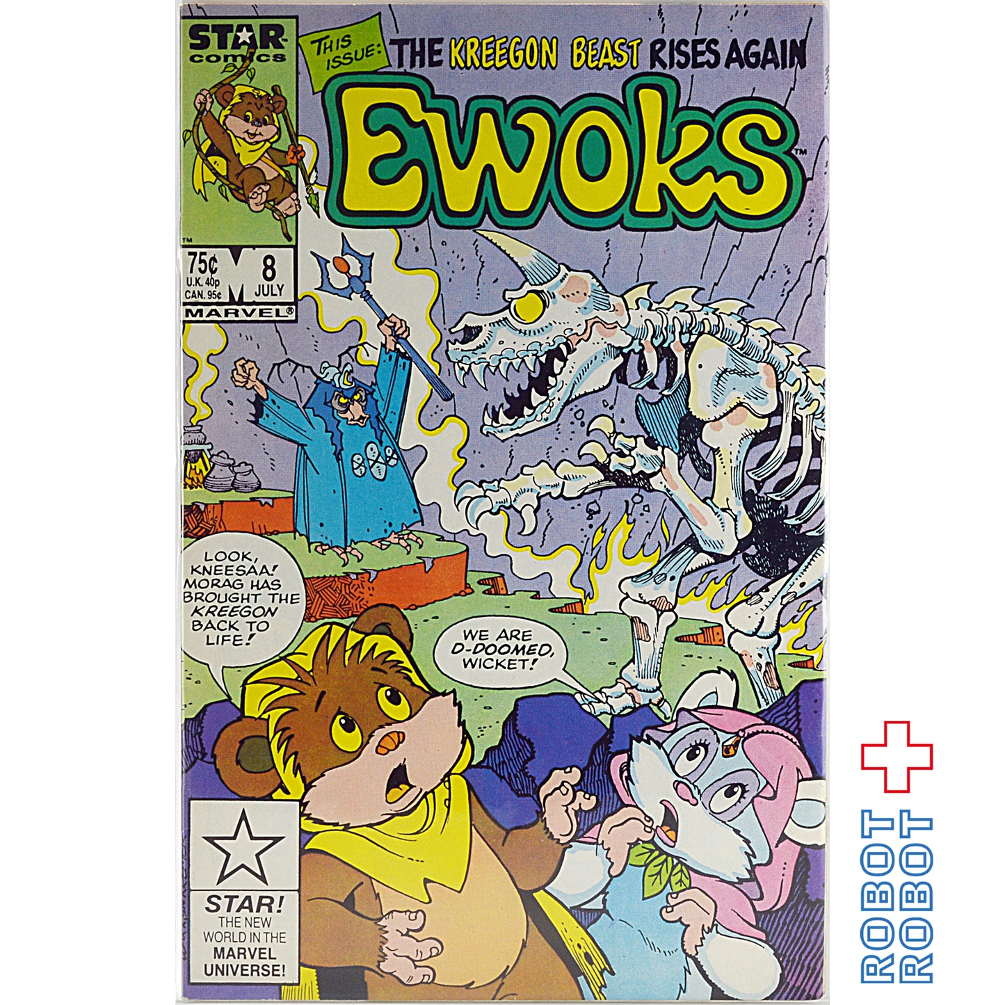 スター・ウォーズ イウォーク コミックス Star Wars Comic Ewoks 8 Eye of the Kreegon