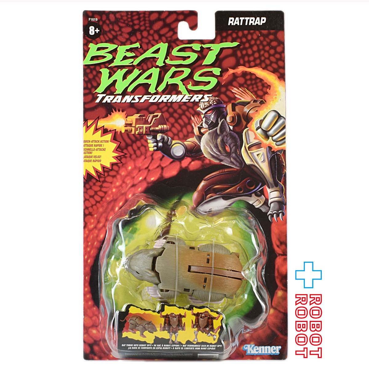 ⚫️トランスフォーマー ヴィンテージ ビーストウォーズ ラットトラップ1号店商品