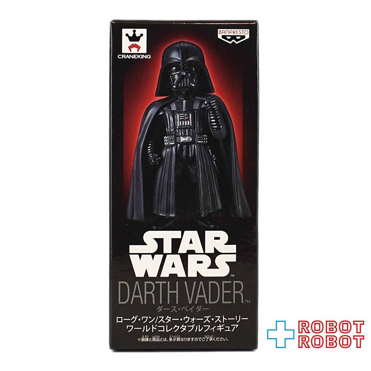 バンプレスト ローグワン スター・ウォーズ・ストーリー ワールドコレクタブル フィギュア ダース・ベイダー