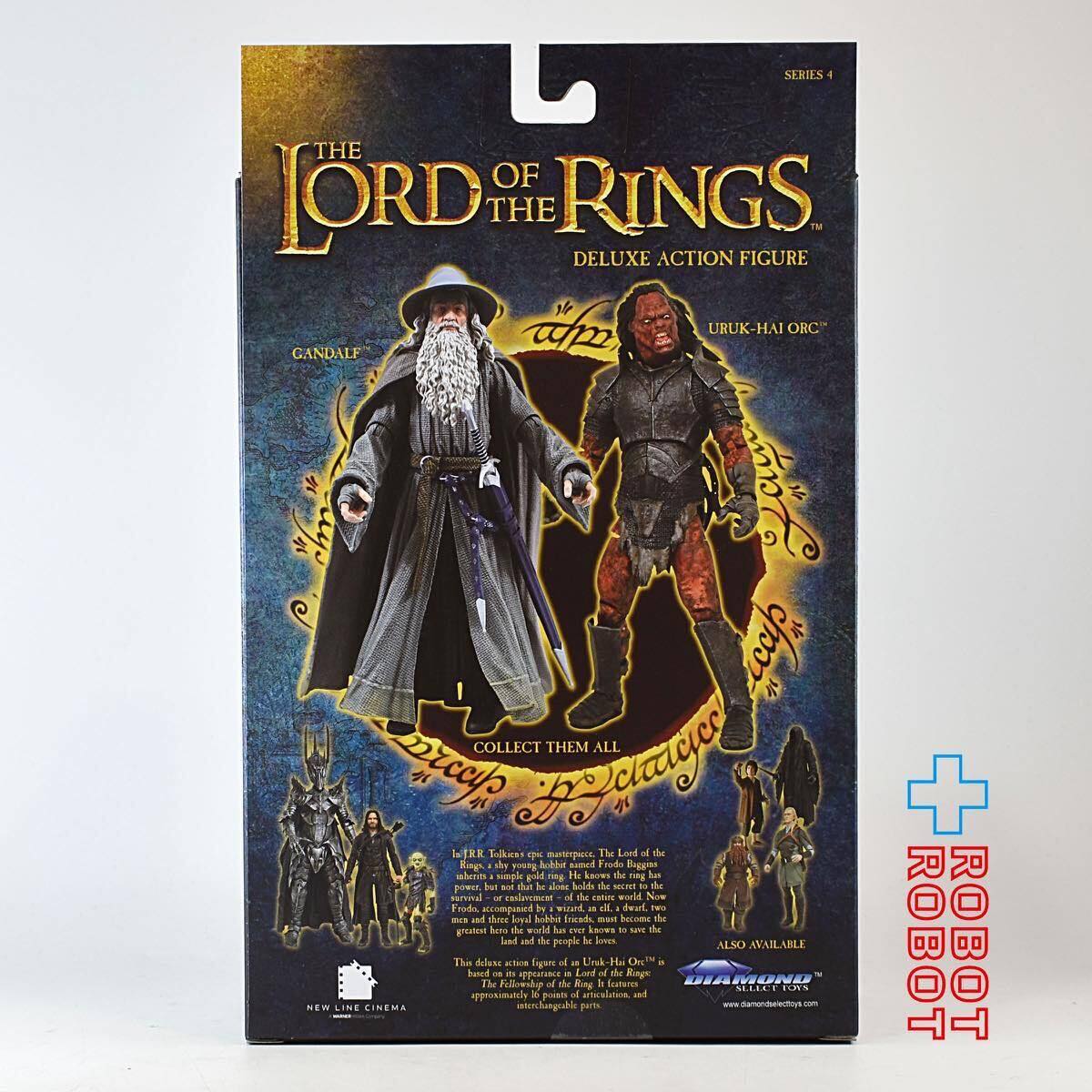 指輪物語 ロード・オブ・ザ・リング セレクト ウルクハイオーク アクションフィギュア 未開封