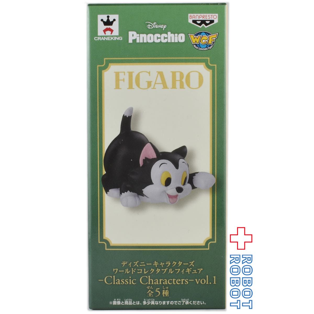 ディズニー ワールドコレクタブルフィギュア Classic Characters vol.1 フィガロ