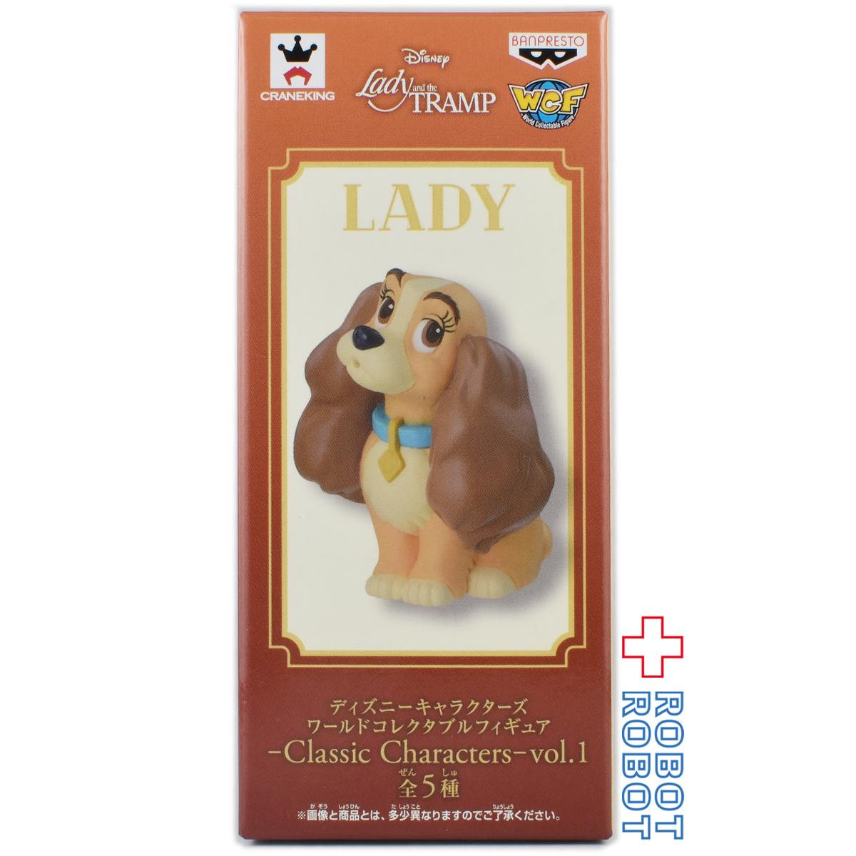 ディズニー ワールドコレクタブルフィギュア Classic Characters vol.1 わんわん物語 レディ