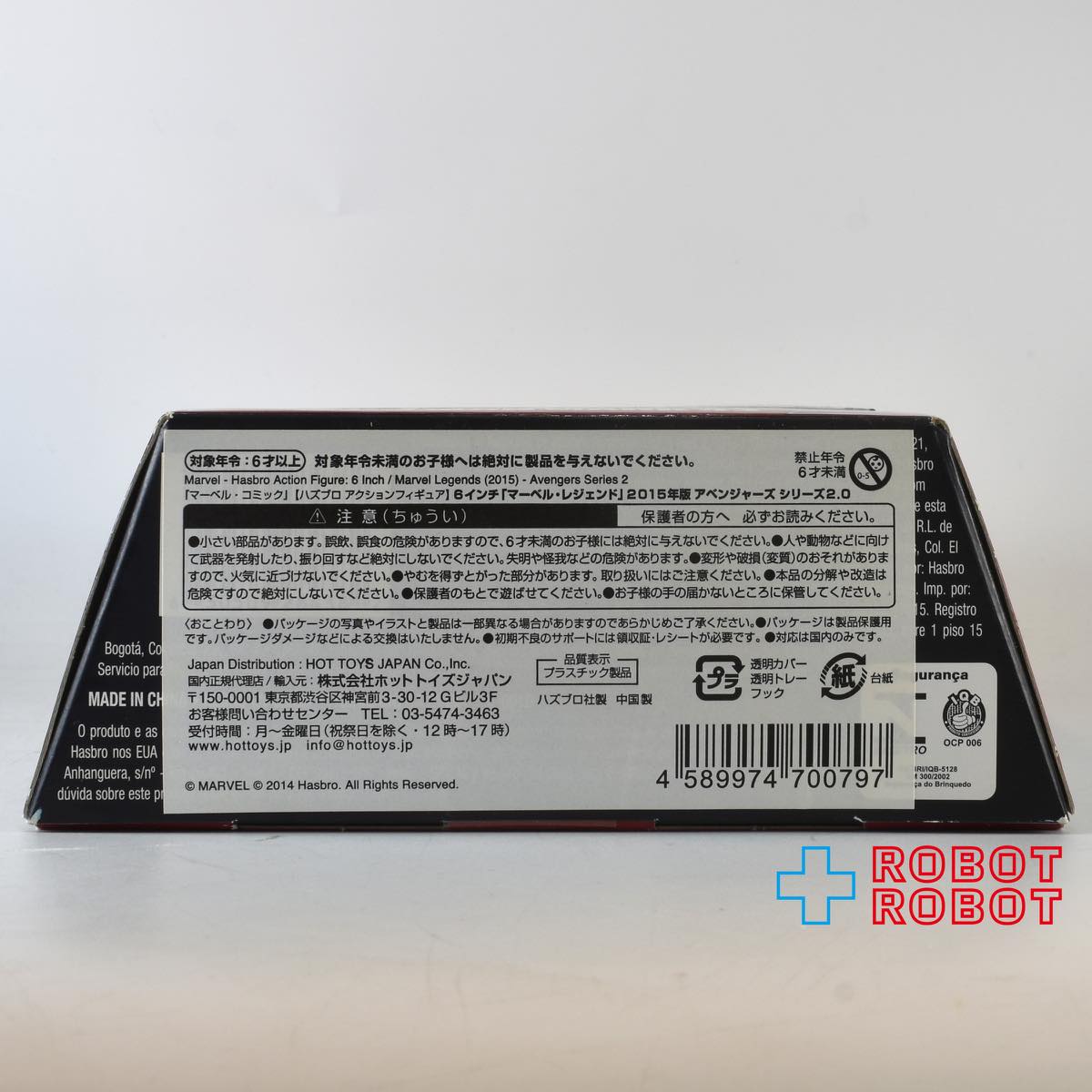 マーベルレジェンド サノス・ビルド アイアンマン マーク43 国内版