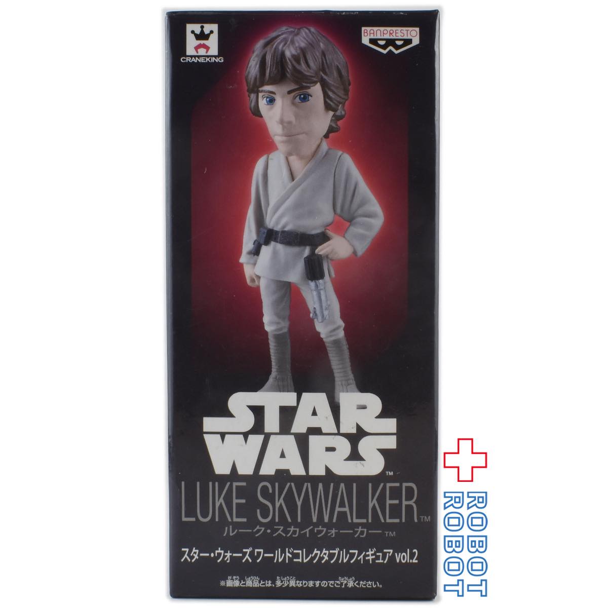 スター・ウォーズ ワールドコレクタブルフィギュア vol.2 ルーク・スカイウォーカー 箱入未開封