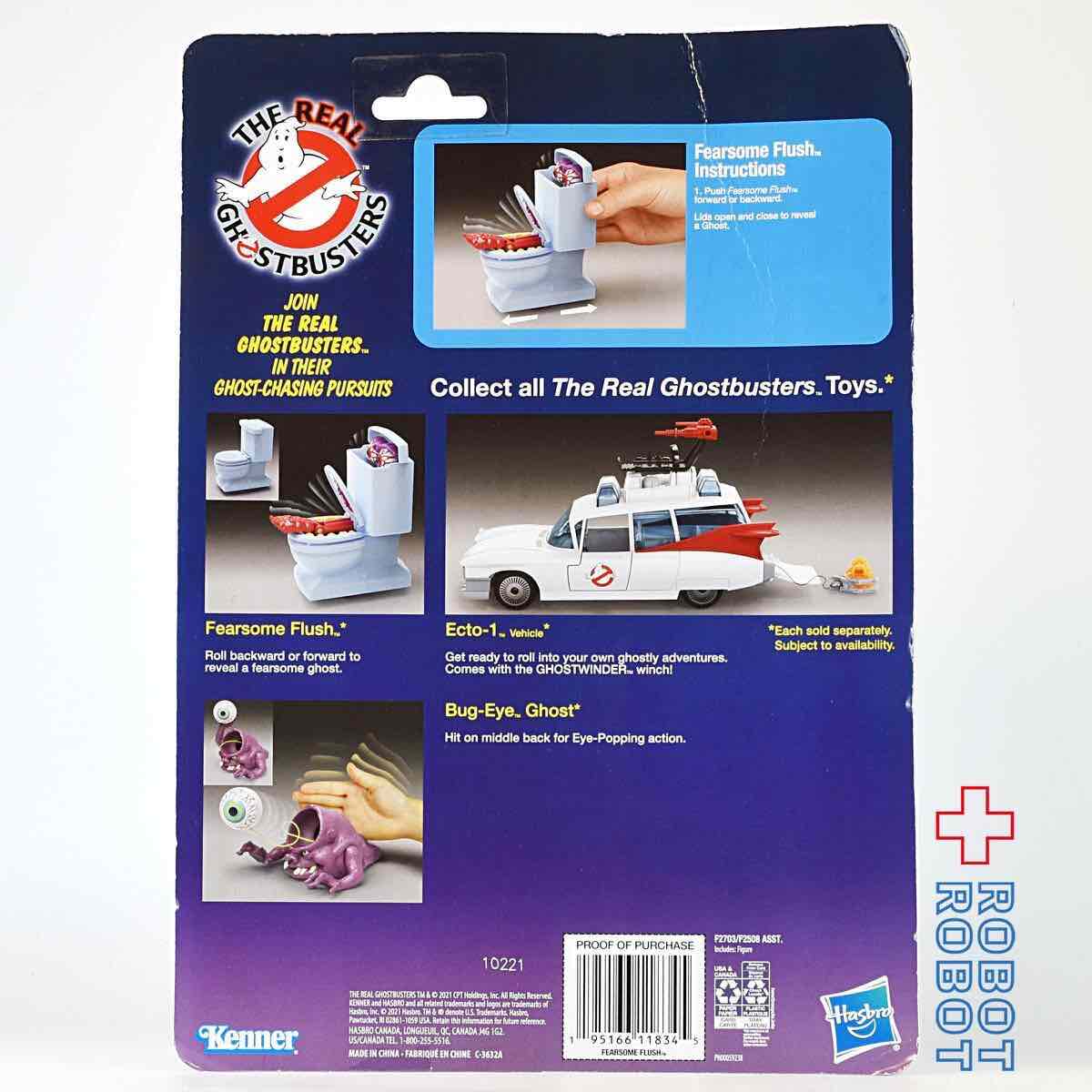 ケナー ザ・リアル ゴーストバスターズ フィアサム フラッシュアクションフィギュア 2021 未開封