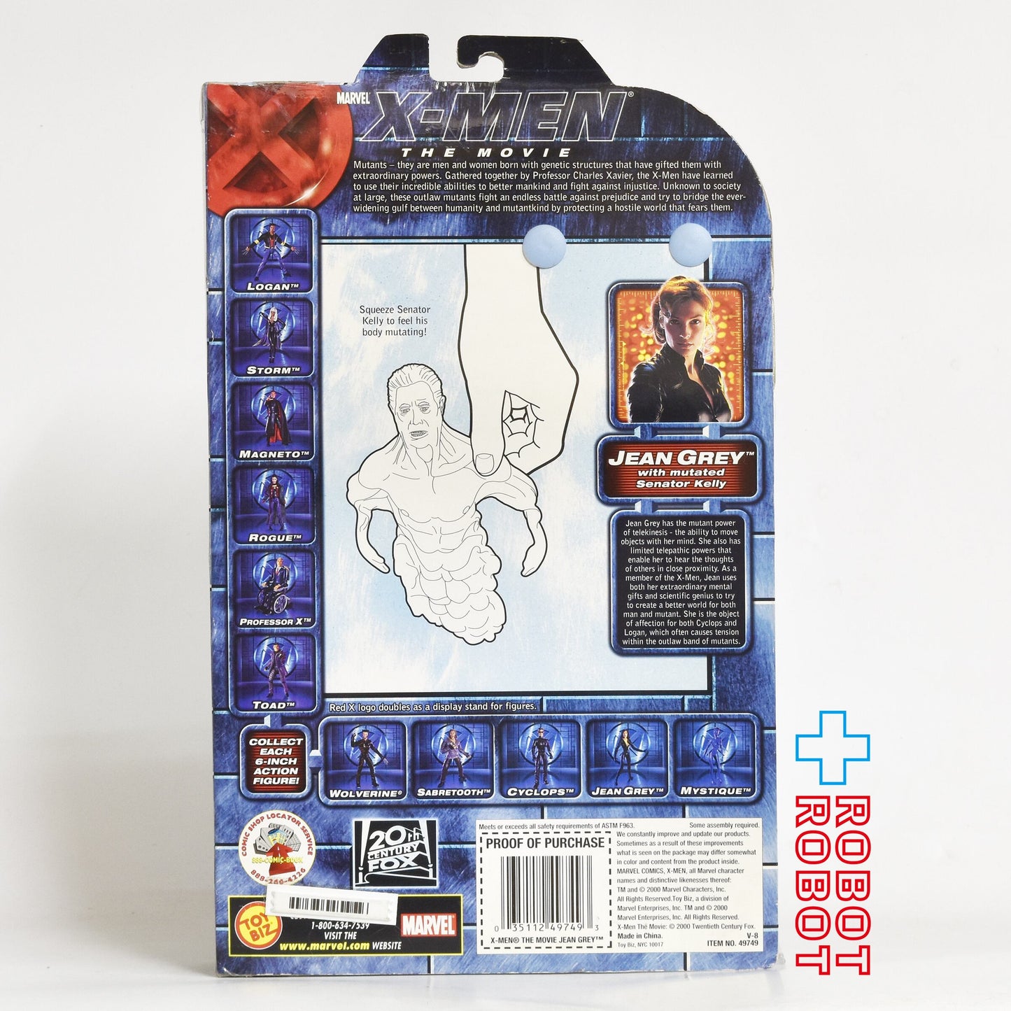 トイビズ X-メン ザ・ムービー ジーン・グレイ (ファムケ・ヤンセン) アクションフィギュア 未開封