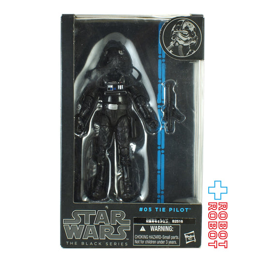 スター・ウォーズ ブラックシリーズ ブルー #05 タイ・ファイター パイロット 6インチフィギュア 未開封