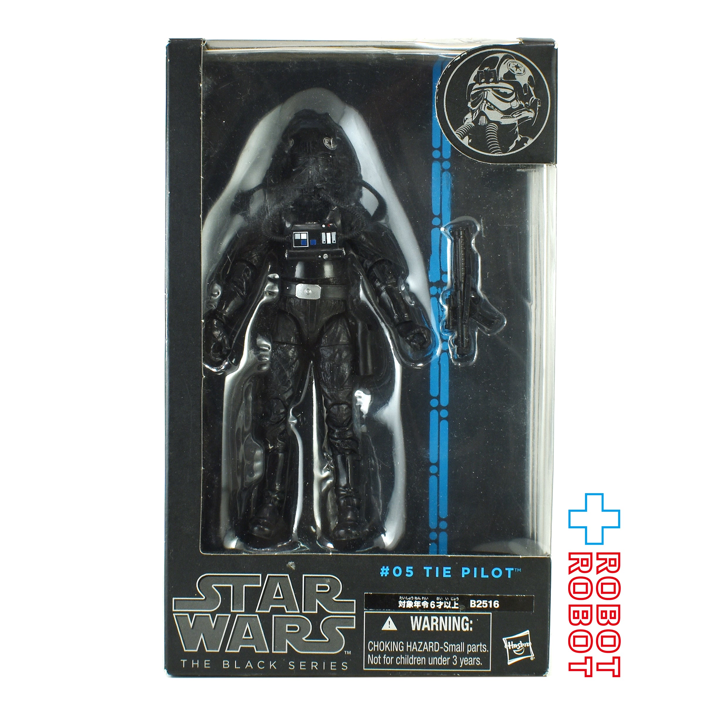 スター・ウォーズ ブラックシリーズ ブルー #05 タイ・ファイター