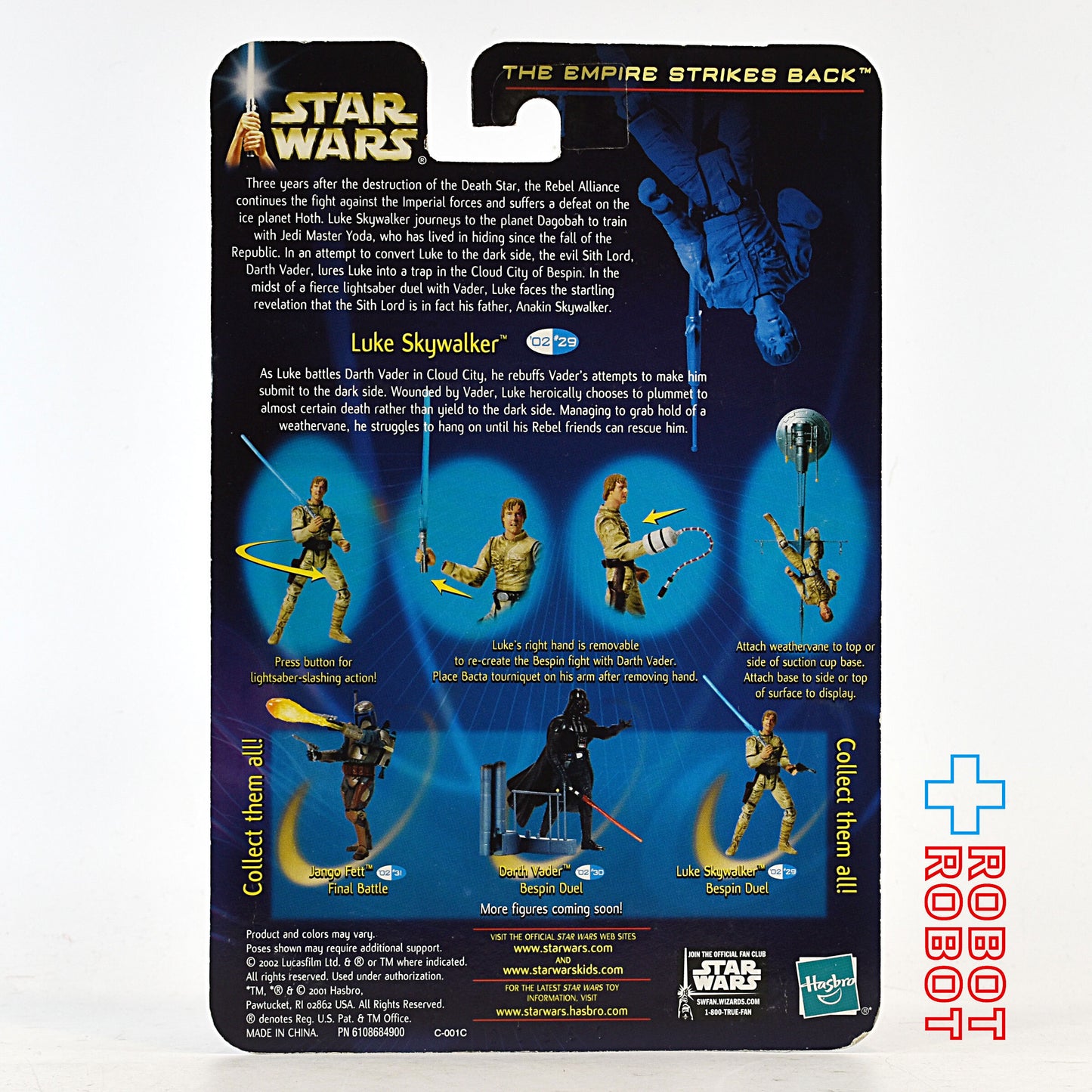 スター・ウォーズ SAGA2002 #29 ルーク・スカイウォーカー ベーシックフィギュア [ESB]