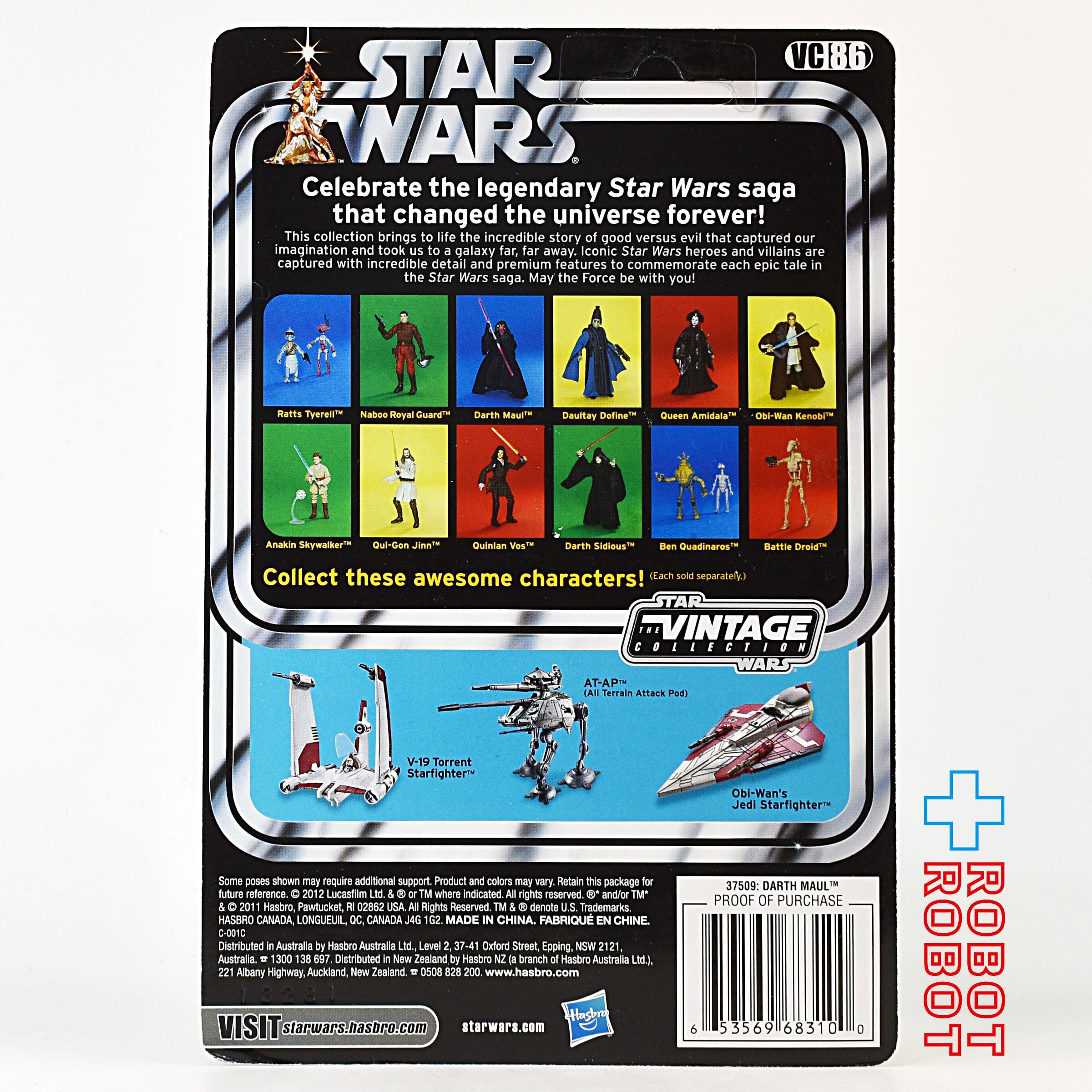 スター・ウォーズ VC 86 ダース・モール [TPM] ヴィンテージ