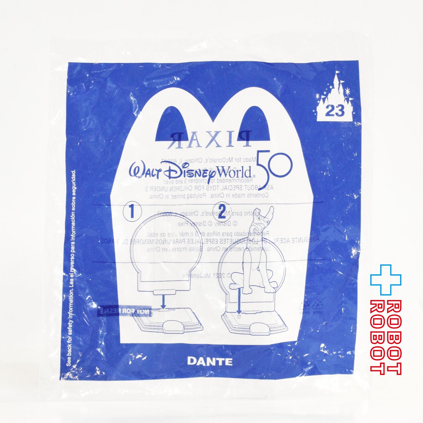 マクドナルド ディズニー WDW 50周年記念 #23 ダンテ (リメンバー・ミー) ハッピーミールトイ 2021