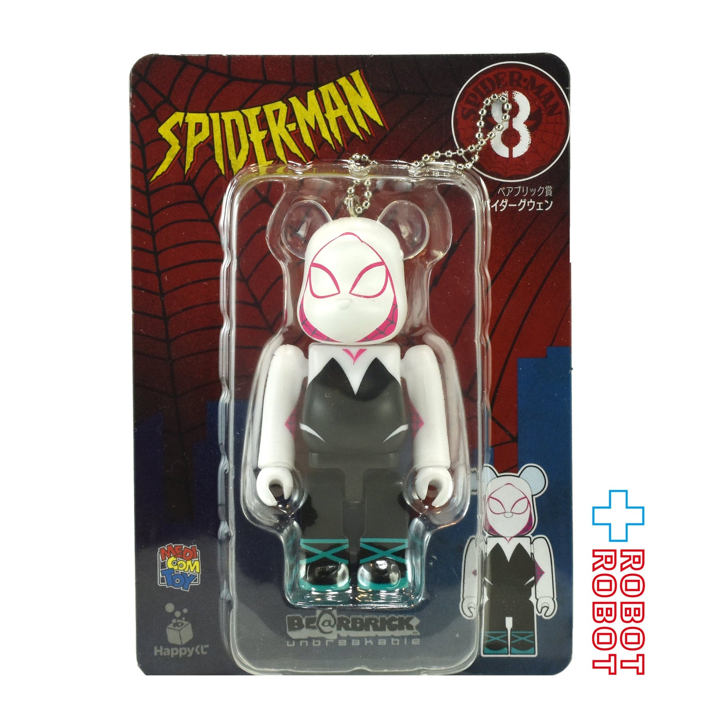 メディコム Happyくじ マーベル BE@RBRICK ベアブリック賞 8 スパイダーグウェン 未開封