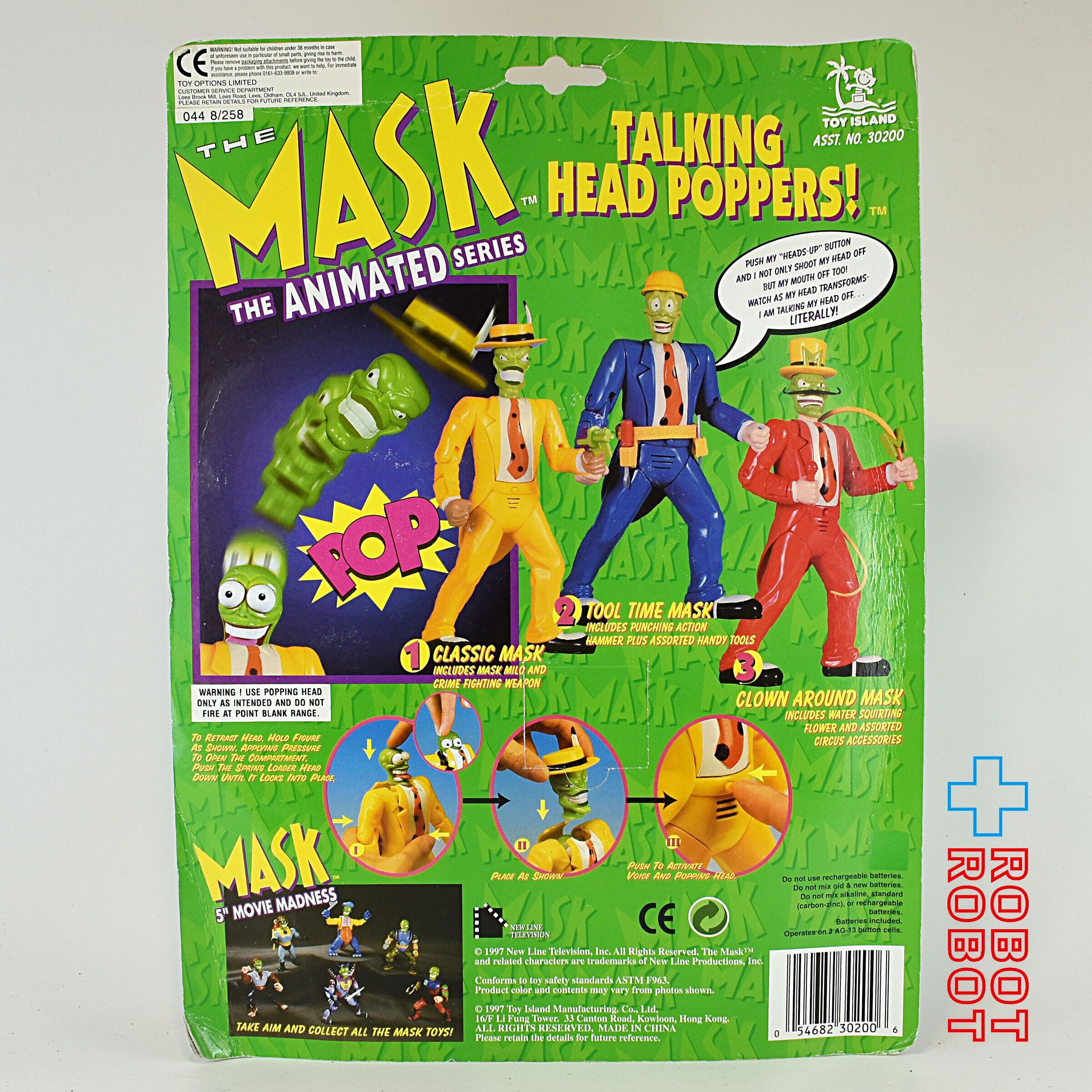 マスク　アニメイテッド　MASK animated アニメ　シリーズ 2体セット マスク アニメイテッド MASK animated アニメ シリーズ 2体セット