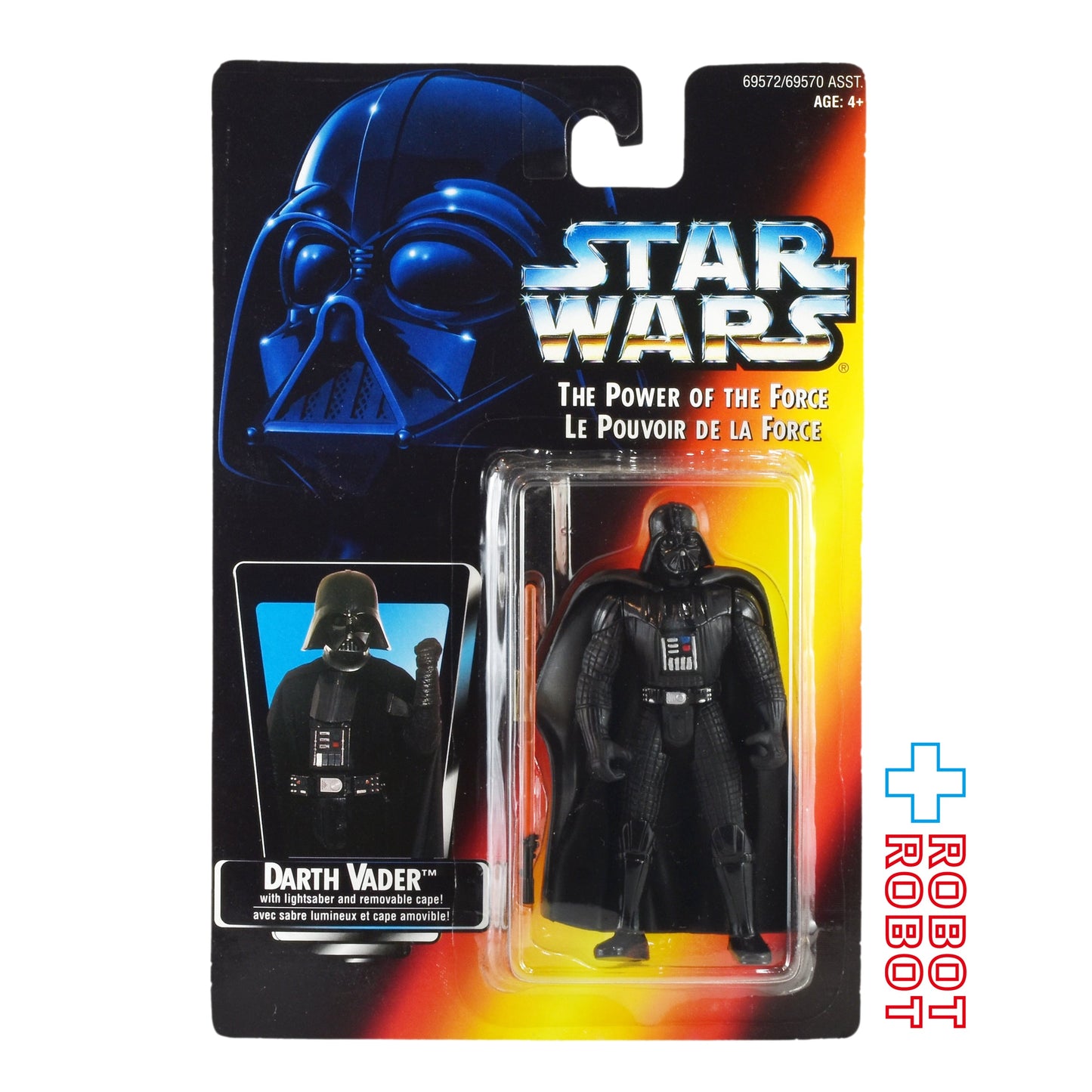 スター・ウォーズ POTF2 レッドカード ダース・ベイダー カナダ版 スクエアカード アクションフィギュア 未開封