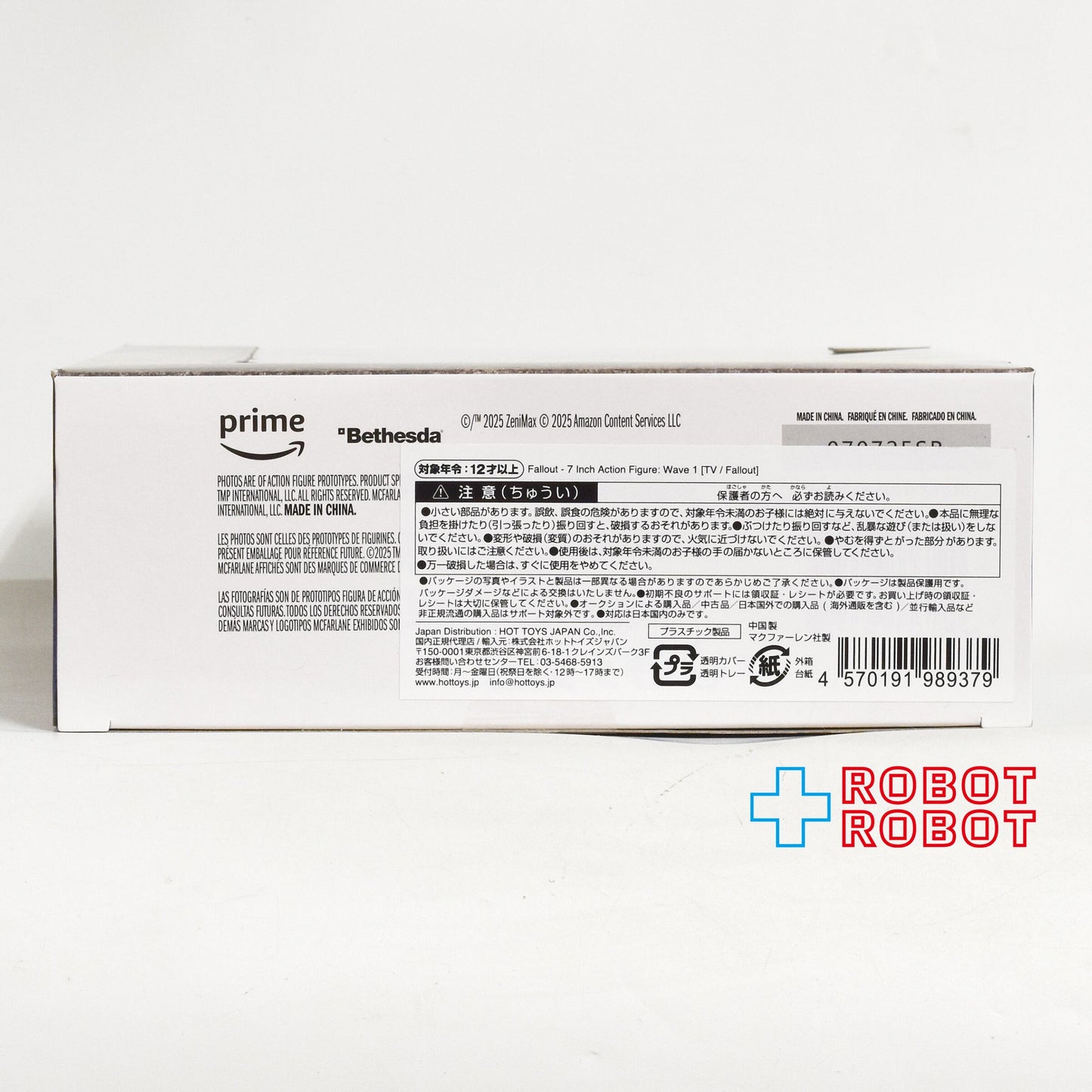 マクファーレン フォールアウト / TVドラマ フォールアウト ハンク・マクレーン (シーズン2) 7インチ アクションフィギュア 国内版 未開封