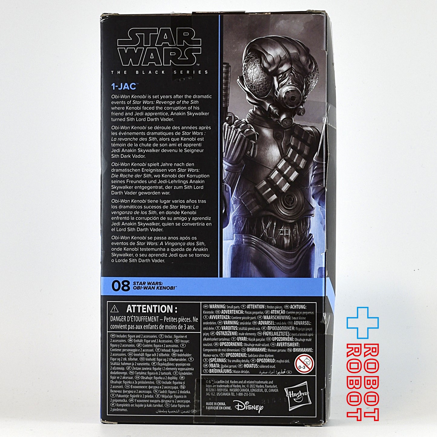 スター・ウォーズ ブラックシリーズ #OBI08 1-JAC 6インチフィギュア [オビ＝ワン・ケノービ]  未開封