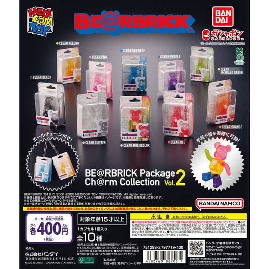 メディコム ベアブリック BE@RBRICK 100% パッケージ チャーム コレクション 全10種 セット Vol.2 ４号店商品