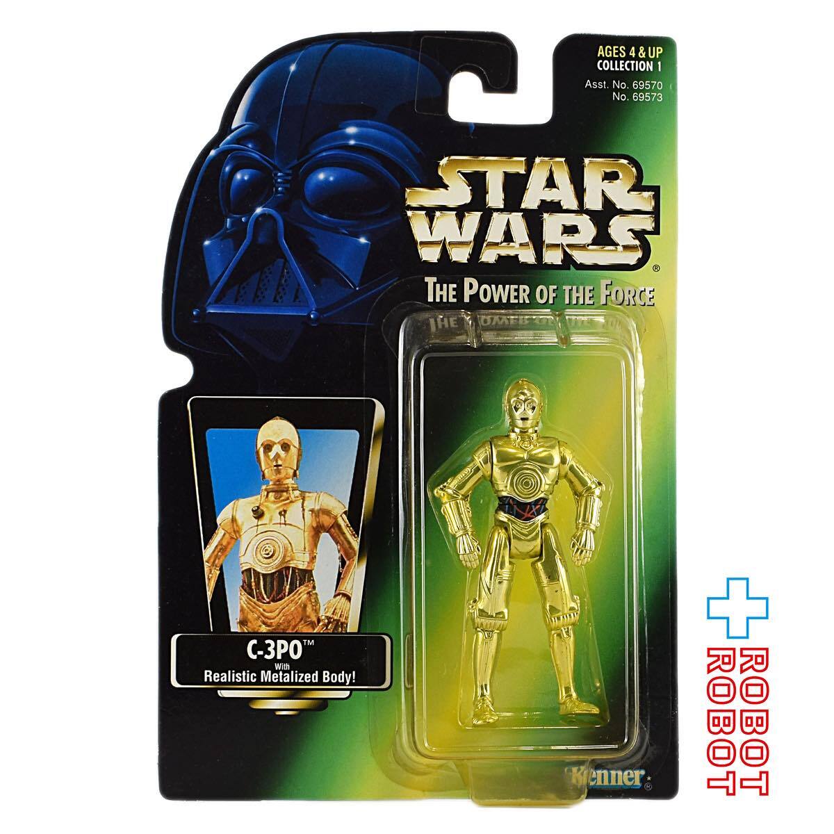 スター・ウォーズ POTF2 グリーンカード C-3PO アクションフィギュア 国内版 未開封