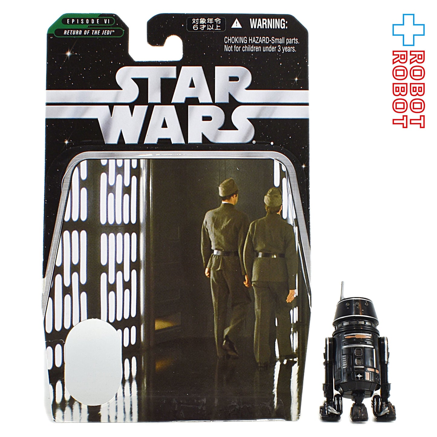 スター・ウォーズ SAGAコレクション 058 R5-J2 [ROTJ] 3.75インチ アクションフィギュア 開封品