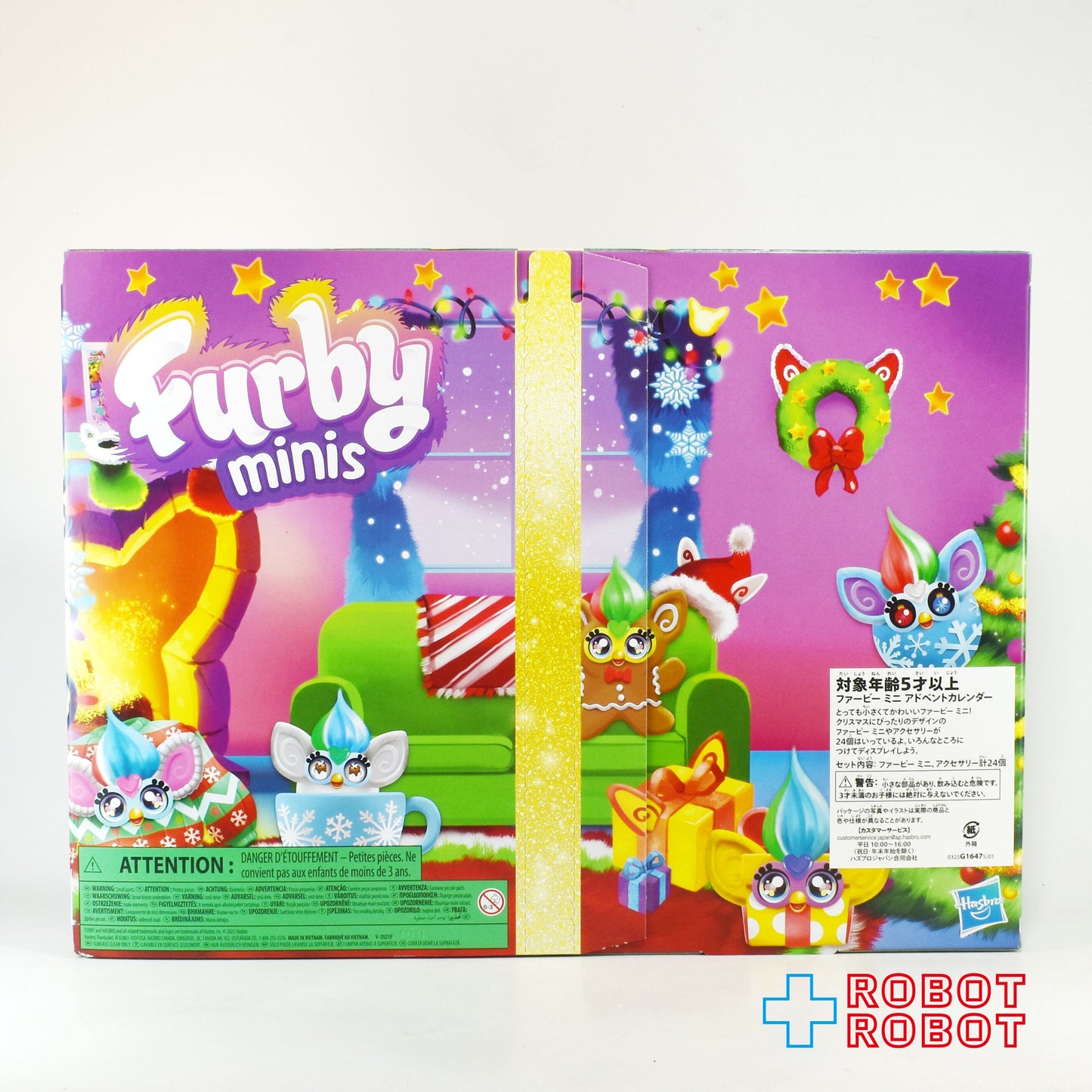 ファービー ミニ アドベントカレンダー 国内版 未開封