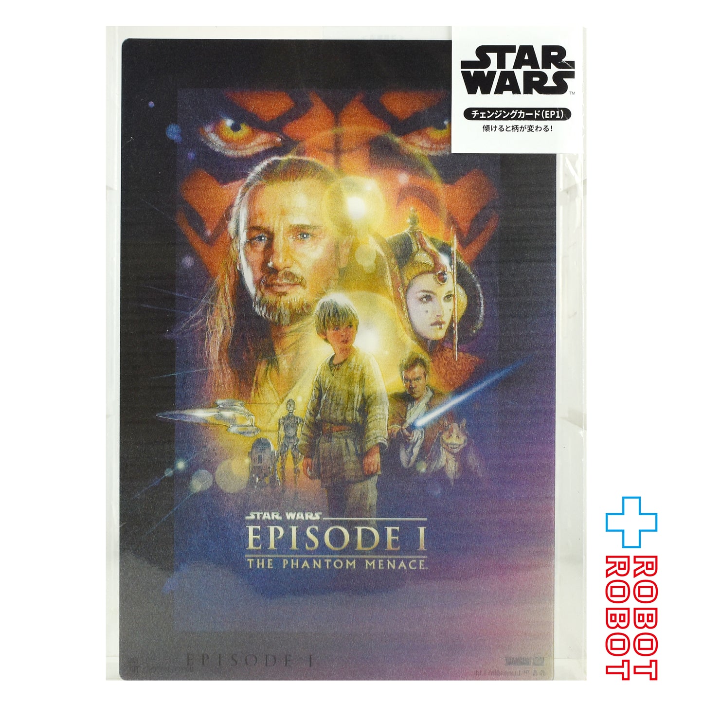 インロック スター・ウォーズ サーガ EP1 チェンジングカード 未開封