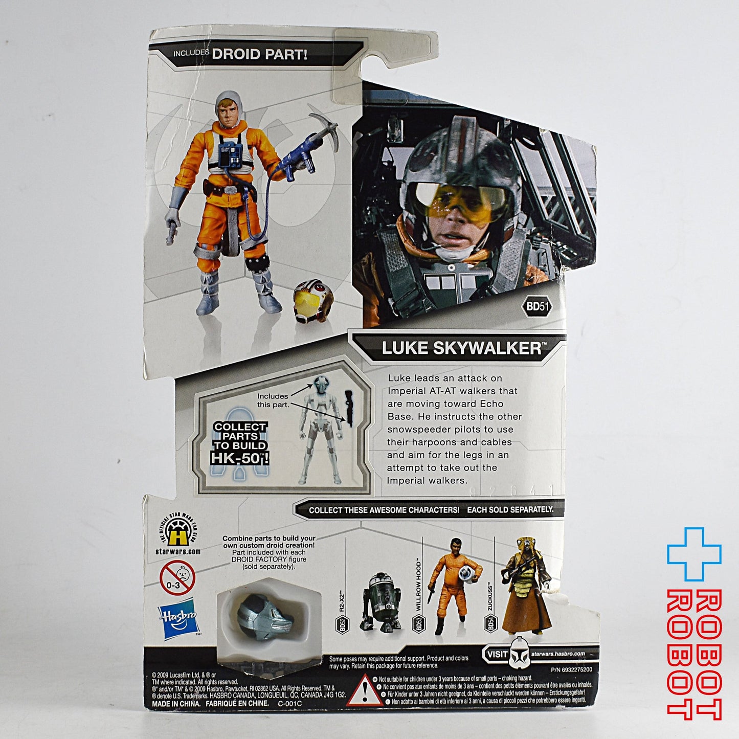 スター・ウォーズ LC2009 BD51 ルーク・スカイウォーカー [ESB]レガシーコレクション 3.75インチ アクションフィギュア 国内版 未開封
